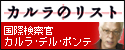 carla_banner.jpg